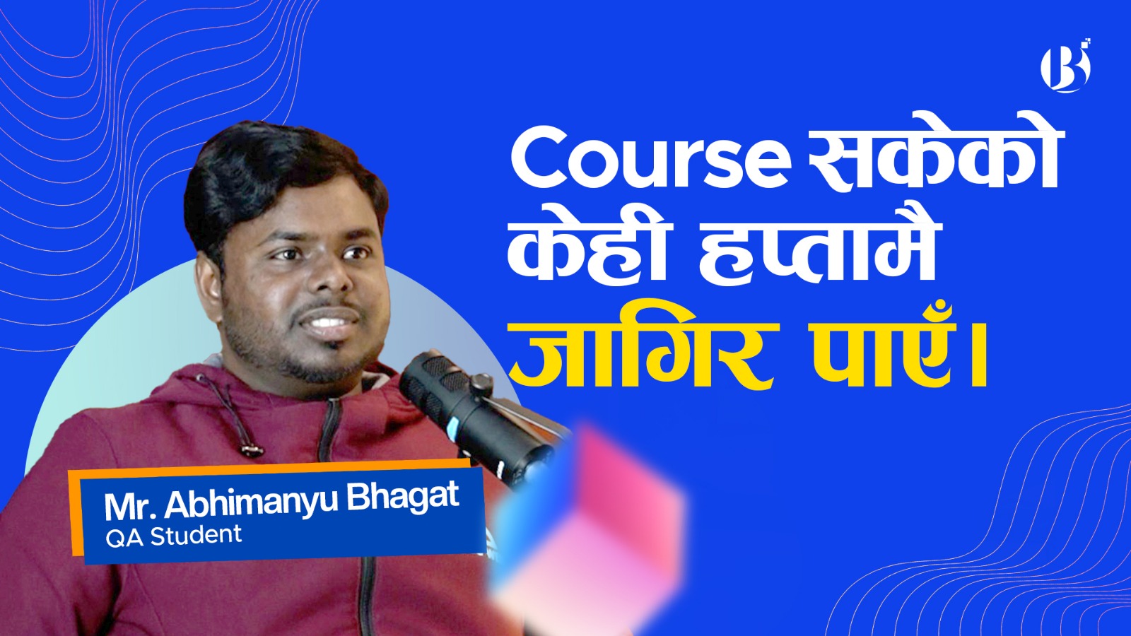 Mr. Abhimanyu Bhagat